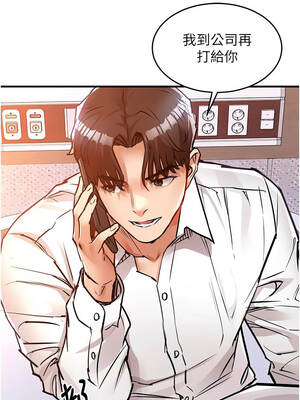 衣錦還鄉 37-38話_38_15_xbob