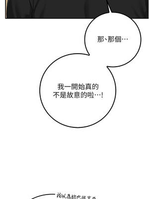 校園成人禮 28-29話_28_01_vibt