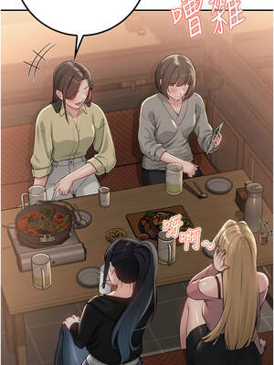 校園成人禮 28-29話_28_03_ykjo