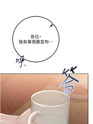 校園成人禮 28-29話_28_04_ssdy