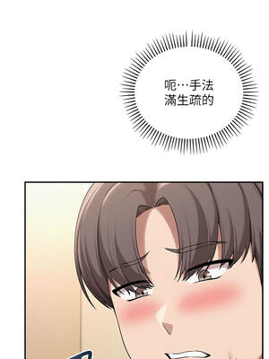 校園成人禮 28-29話_28_07_qfcv