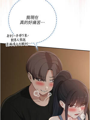 校園成人禮 28-29話_28_12_iilh