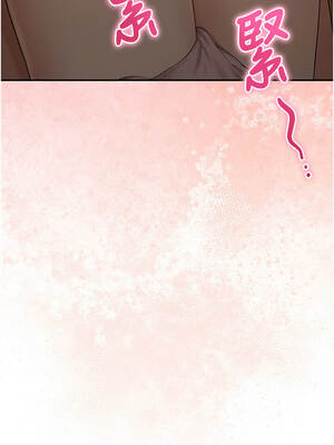 校園成人禮 28-29話_28_15_byjo