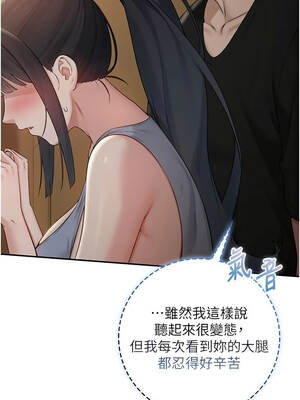 校園成人禮 28-29話_29_04_thwc