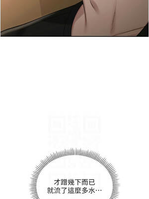 校園成人禮 28-29話_29_06_csrt