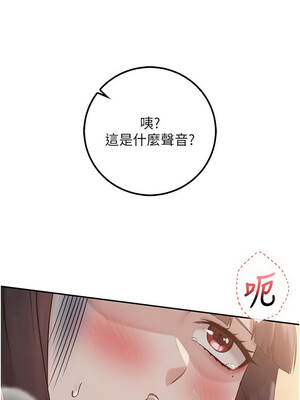 校園成人禮 28-29話_29_07_huit