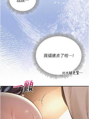 校園成人禮 28-29話_29_08_mmlv