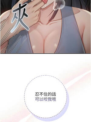 校園成人禮 28-29話_29_10_oxnm