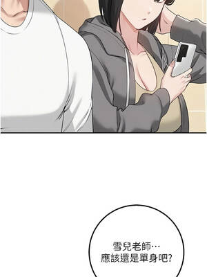 校園成人禮 28-29話_29_12_mblx