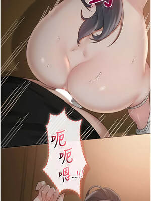 校園成人禮 28-29話_29_13_skca