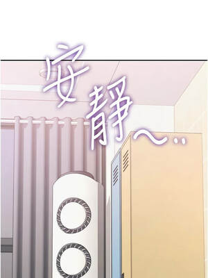 校園成人禮 28-29話_29_14_hesa