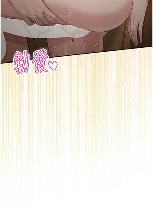 校園成人禮 28-29話_29_16_upwl