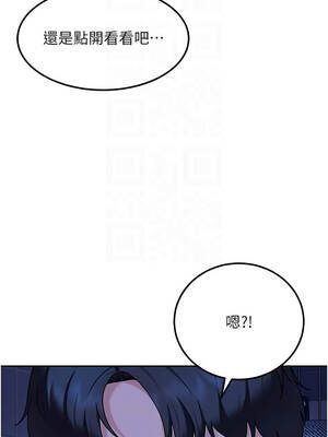 太妹硬闖成人界 23-24話_23_05_xray