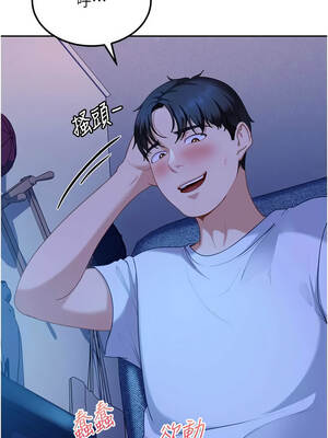 太妹硬闖成人界 23-24話_23_07_jymm