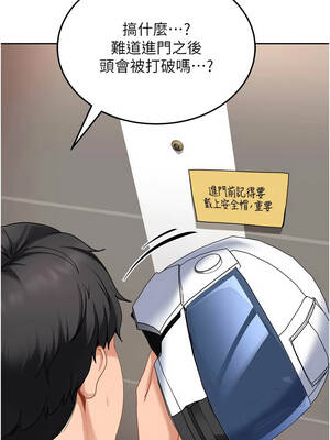 太妹硬闖成人界 23-24話_23_10_kloi