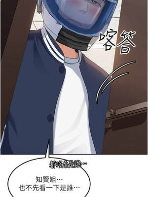 太妹硬闖成人界 23-24話_24_01_tvfx