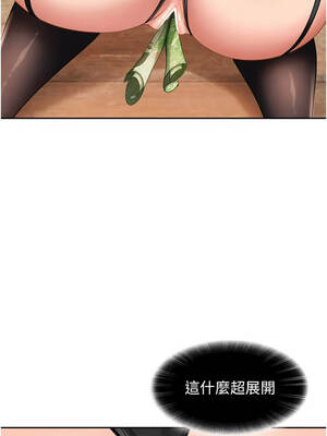 太妹硬闖成人界 23-24話_24_03_whqx
