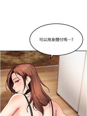 太妹硬闖成人界 23-24話_24_05_dadf