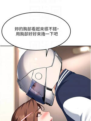 太妹硬闖成人界 23-24話_24_09_lefo