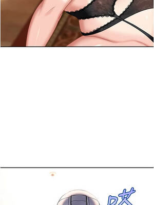 太妹硬闖成人界 23-24話_24_12_rakr