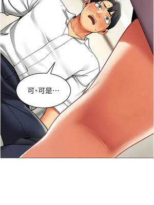 女同事太犯規 17-18話_18_07_udqs