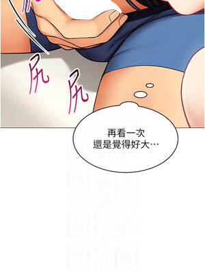 女同事太犯規 17-18話_18_09_jpxc