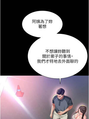 越線諮詢 13-14話_13_02_vmtk