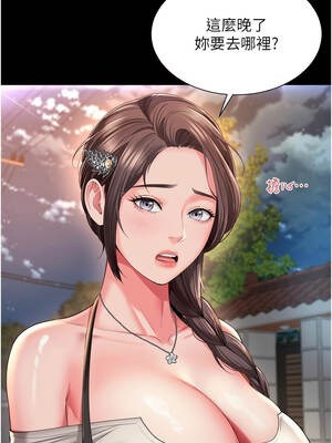 越線諮詢 13-14話_13_03_xrsr