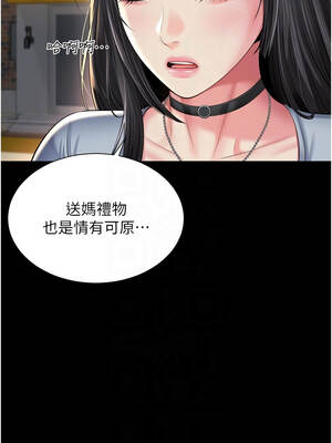 越線諮詢 13-14話_13_05_lccc