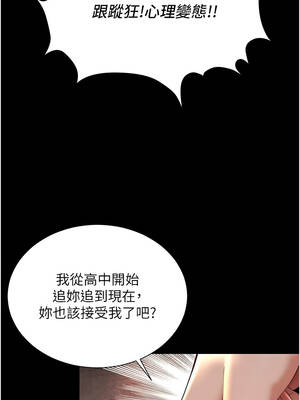 越線諮詢 13-14話_13_07_irdw