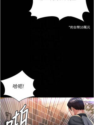 越線諮詢 13-14話_13_09_fjui