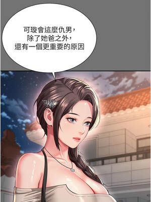 越線諮詢 13-14話_13_10_rieo