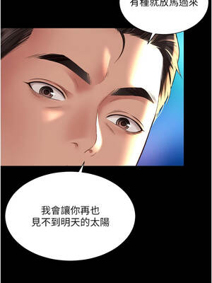 越線諮詢 13-14話_13_13_xqmy