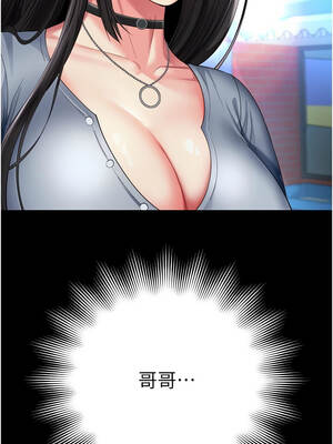 越線諮詢 13-14話_13_15_doss