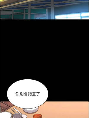 越線諮詢 13-14話_14_02_caoj