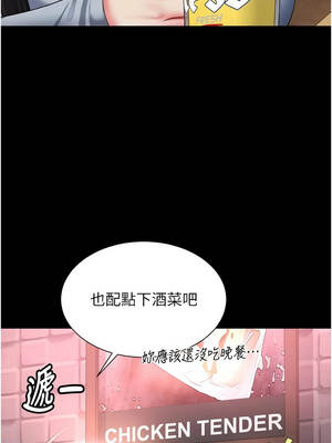 越線諮詢 13-14話_14_03_tfbf