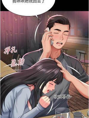 越線諮詢 13-14話_14_06_dmpj