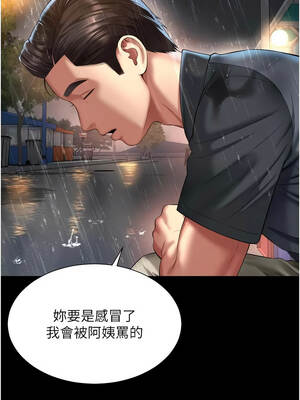 越線諮詢 13-14話_14_10_jwfd