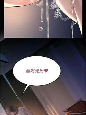 義父 9-10話_09_06_jssi