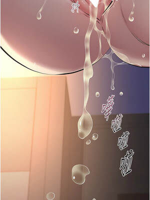 義父 9-10話_09_07_yorb