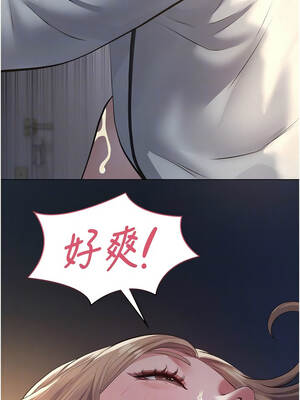 義父 9-10話_09_09_ylld