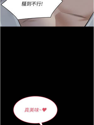 義父 9-10話_09_14_mcgk