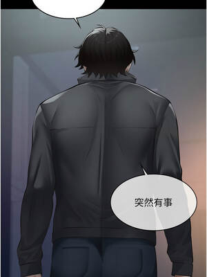 義父 9-10話_09_20_ocnv