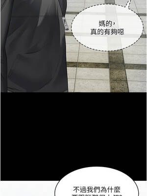 義父 9-10話_09_25_ecto