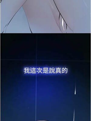 義父 9-10話_10_02_pfqk