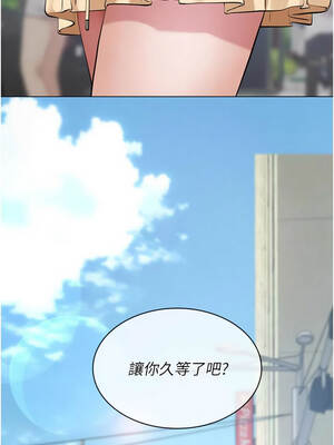 義父 9-10話_10_03_sgip