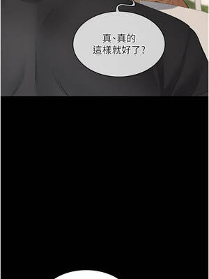 義父 9-10話_10_08_baln