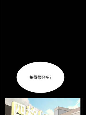 義父 9-10話_10_18_uvri