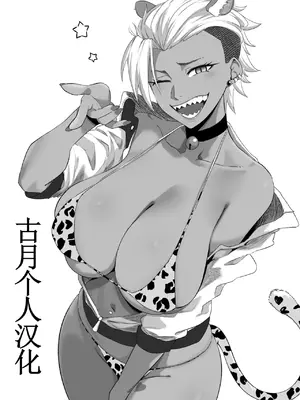 [NesZ]Make A Choice [中国翻訳][無修正][古月个人汉化]