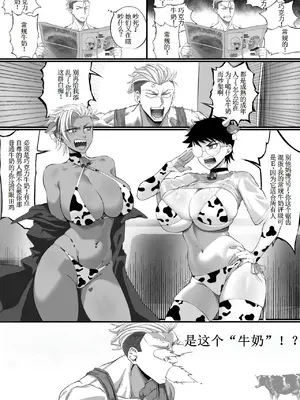 [NesZ]Make A Choice [中国翻訳][無修正][古月个人汉化]_002